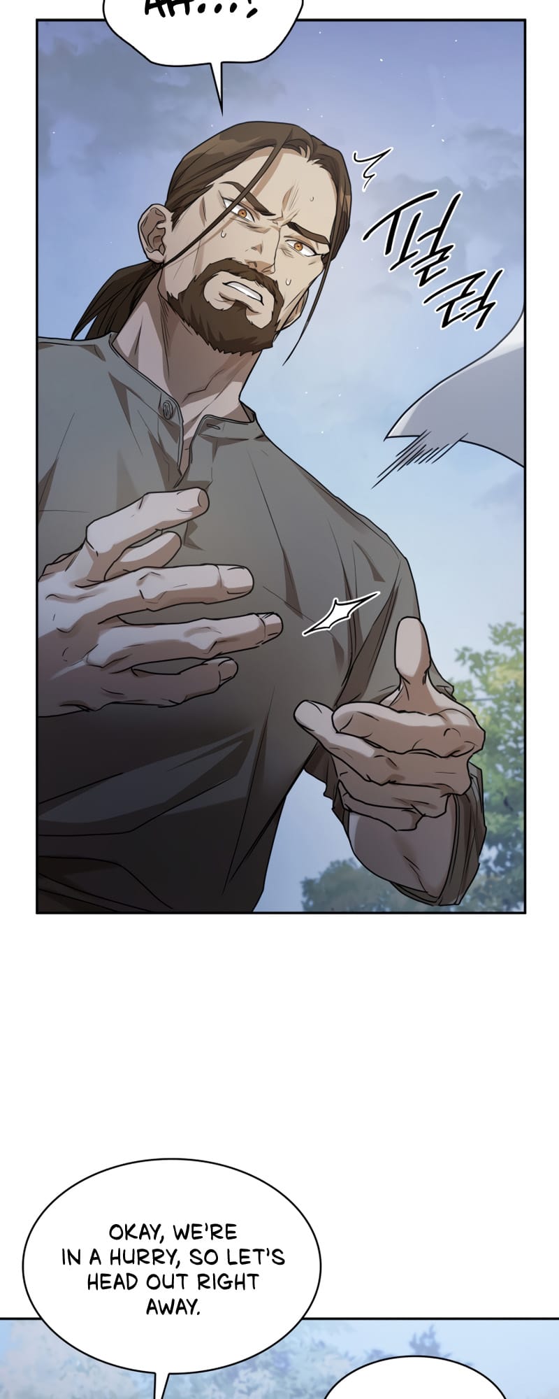 Infinite Mage, Chapter 5 image 24